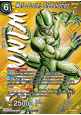 Meta-Cooler, Steel Hatred (V.2 - Promo)