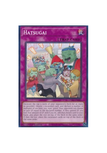 Hatsugai