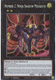 Number 2: Ninja Shadow Mosquito