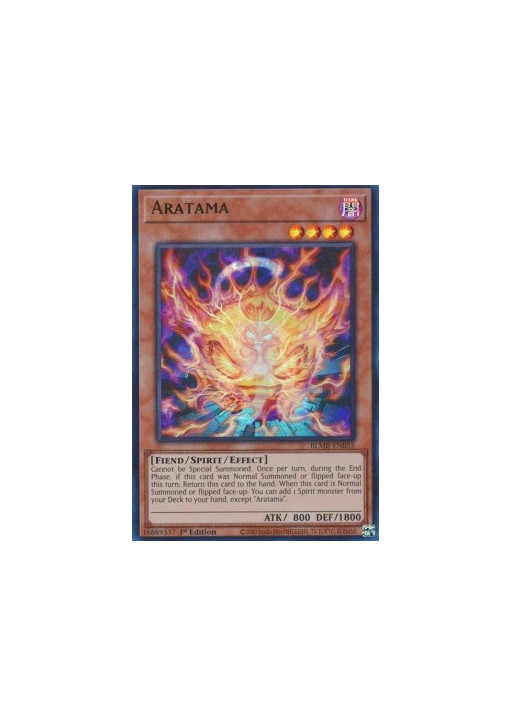 Aratama