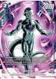 Frieza (FP-071) [Fusion World]