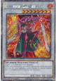 Crimson Blader (V.1 - Platinum Secret Rare)