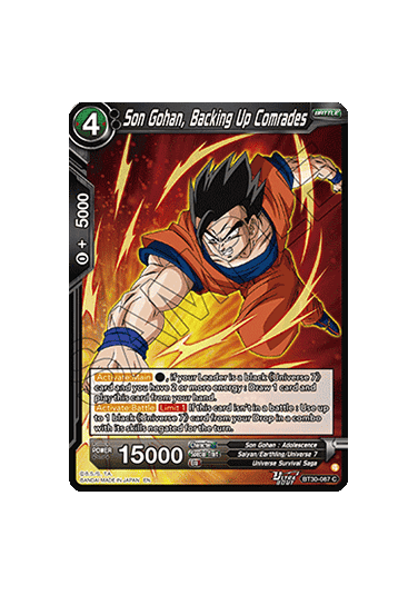 Son Gohan, Backing Up Comrades