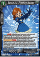 Sanka Ku, Fighting Maiden