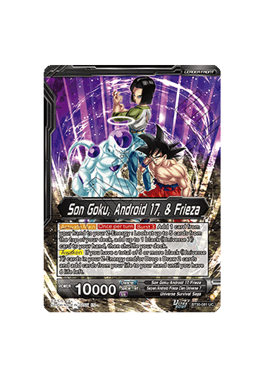 Son Goku, Android 17, & Frieza // Universe 7 Team-Up (V.1 - Uncommon)