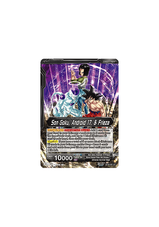Son Goku, Android 17, & Frieza // Universe 7 Team-Up (V.1 - Uncommon)