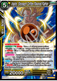 Vegito, Strongest Coffee-Flavored Fighter