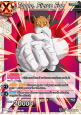 Toppo, Fierce Foe