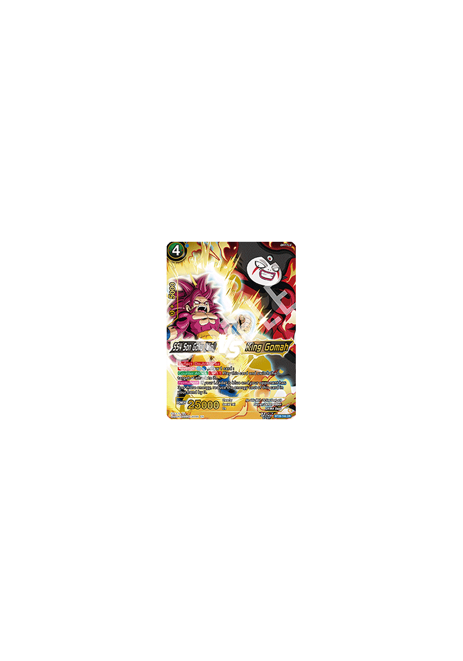 SS4 Son Goku (Mini) VS King Gomah