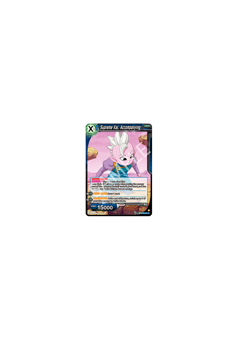Supreme Kai, Accompanying
