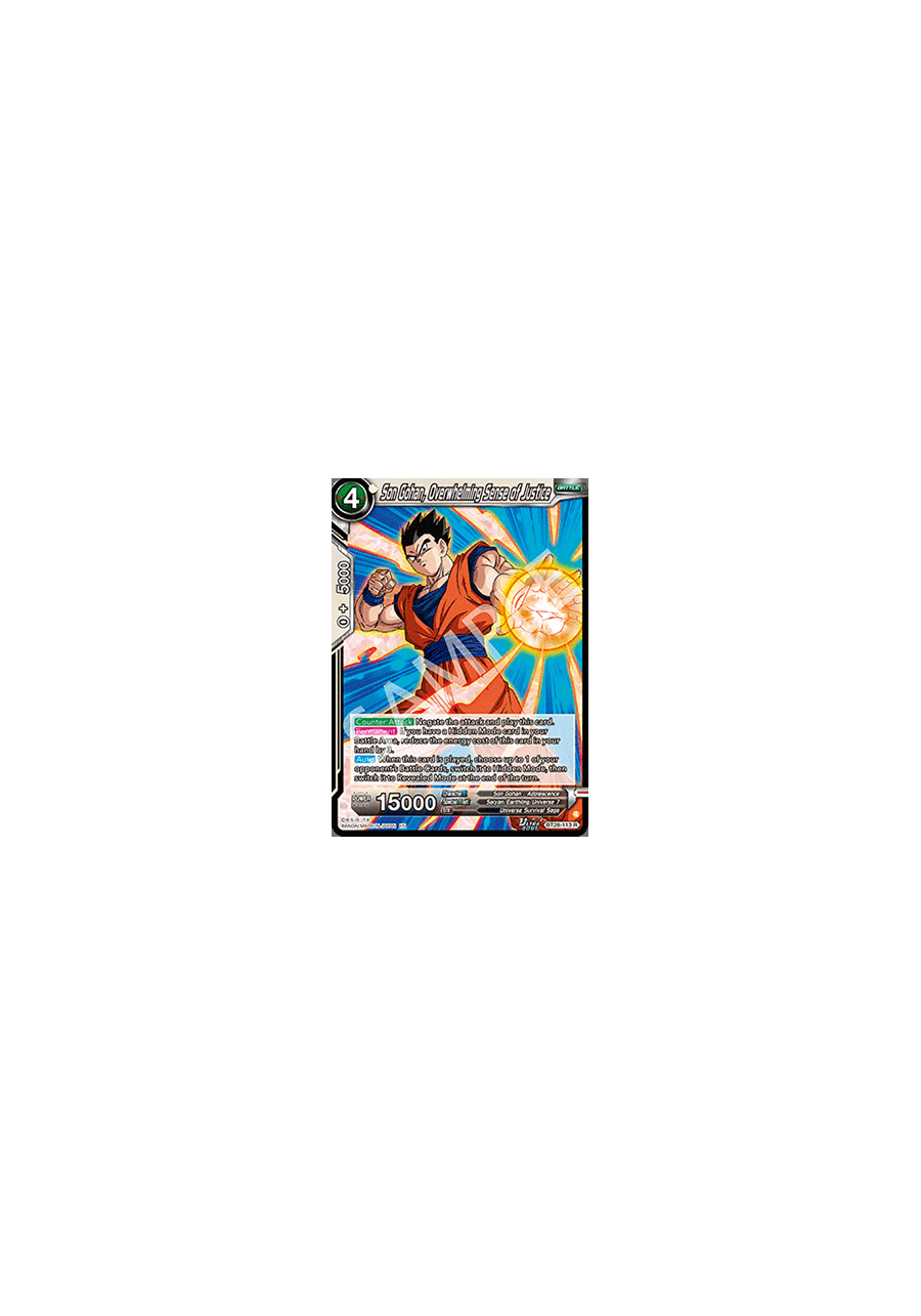 Son Gohan, Overwhelming Sense of Justice