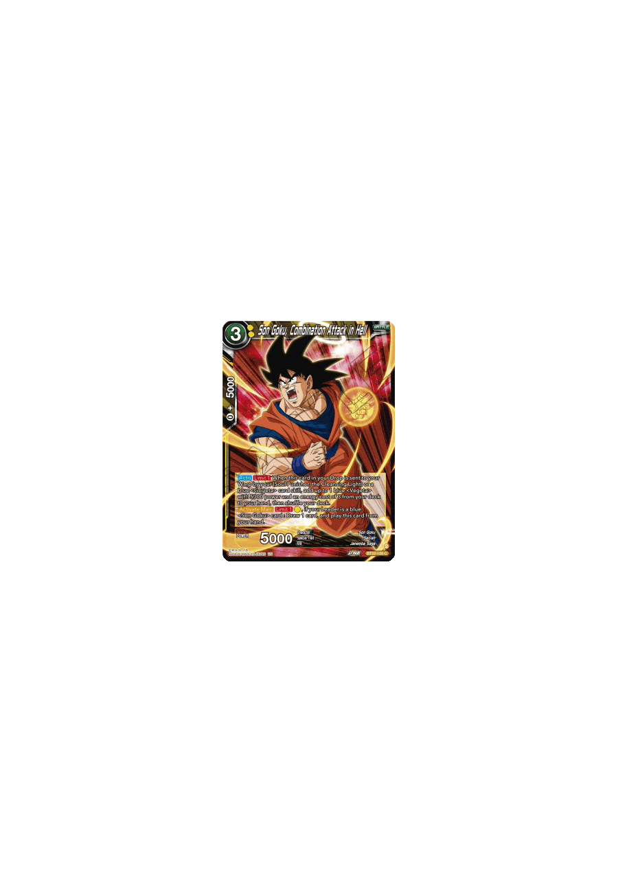 Son Goku, Combination Attack in Hell