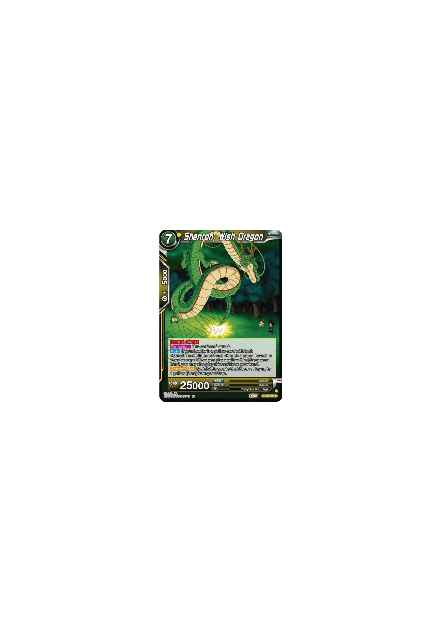 Shenron, Wish Dragon
