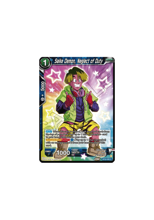 Saike Demon, Neglect of Duty