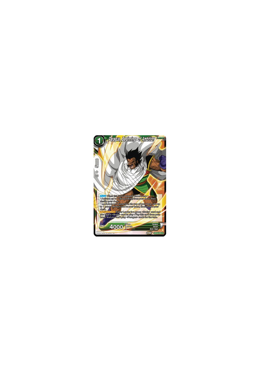 Paragus, Beginnings of Ambition