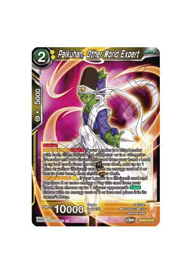 Paikuhan, Other World Expert