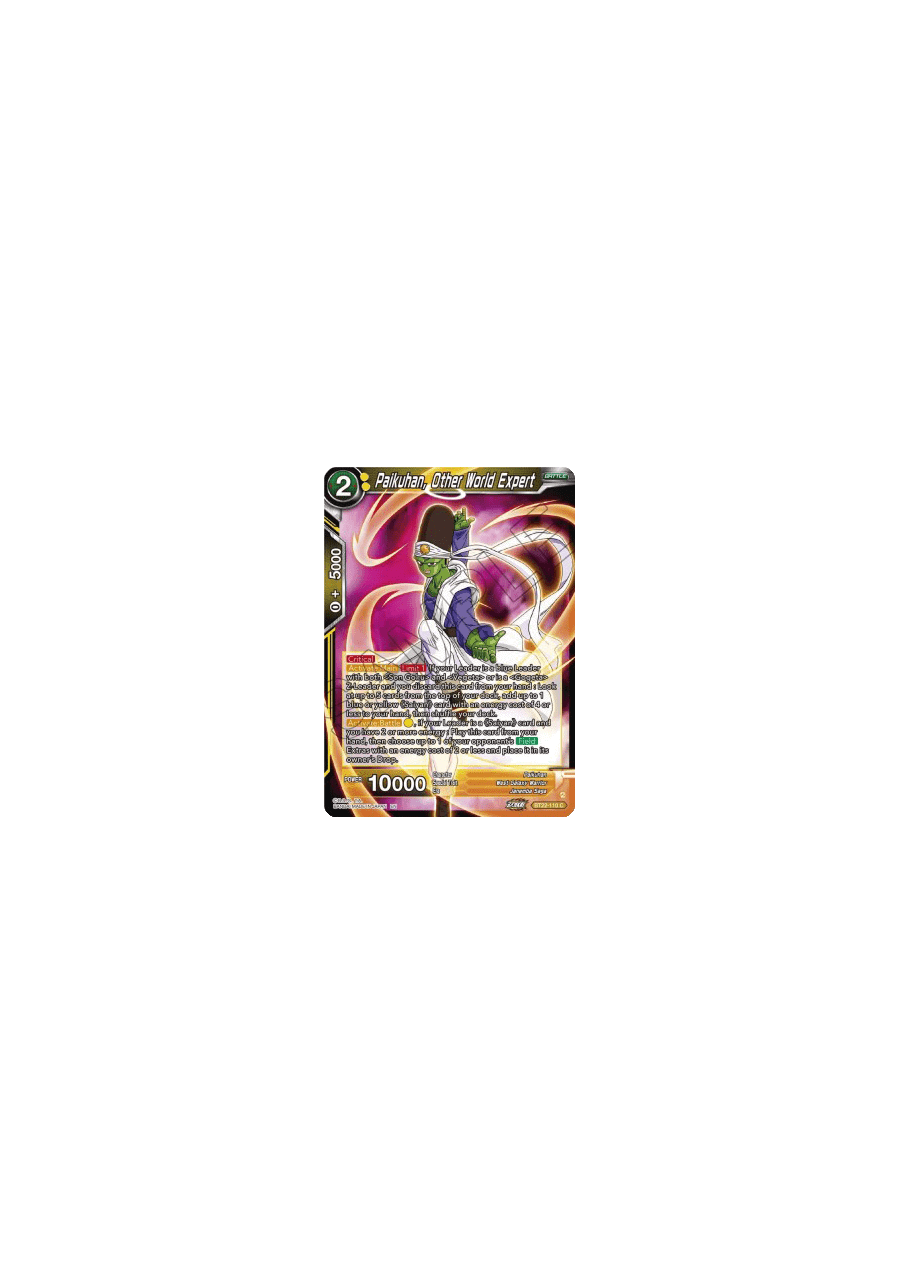 Paikuhan, Other World Expert