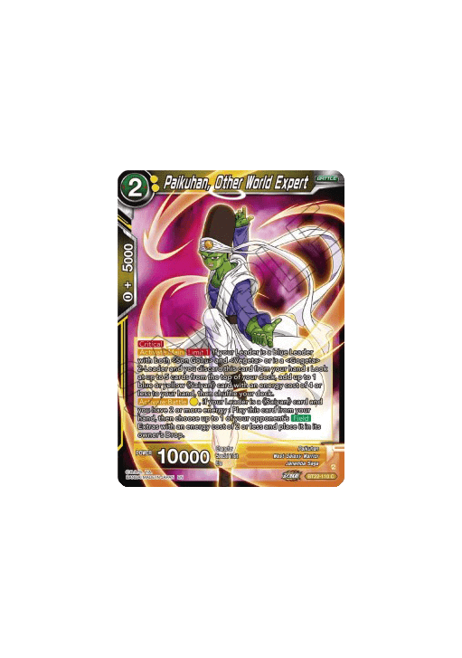 Paikuhan, Other World Expert