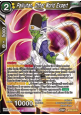 Paikuhan, Other World Expert