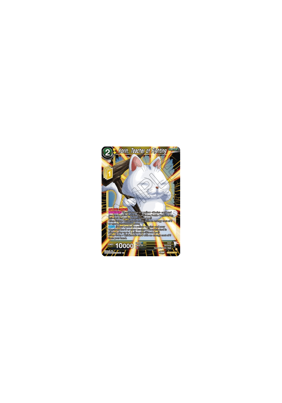 Korin, Teacher of Fighting