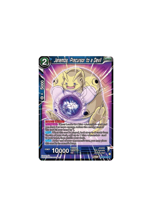 Janemba, Precursor to a Devil