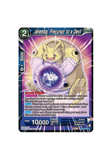 Janemba, Precursor to a Devil