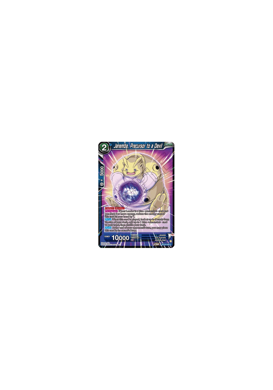 Janemba, Precursor to a Devil