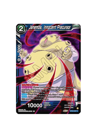 Janemba, Innocent Precursor