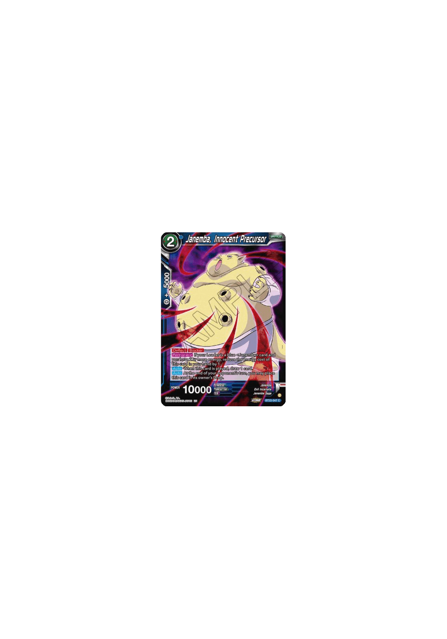 Janemba, Innocent Precursor