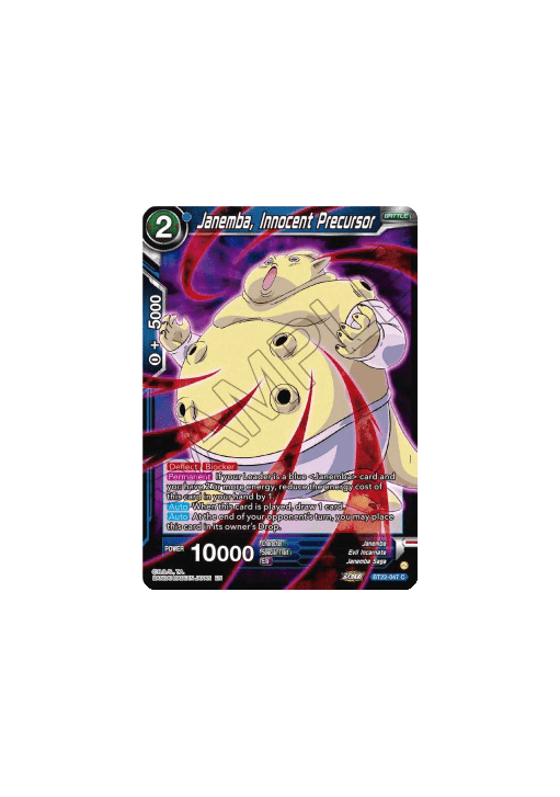 Janemba, Innocent Precursor