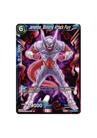 Janemba, Blinding Attack Fury
