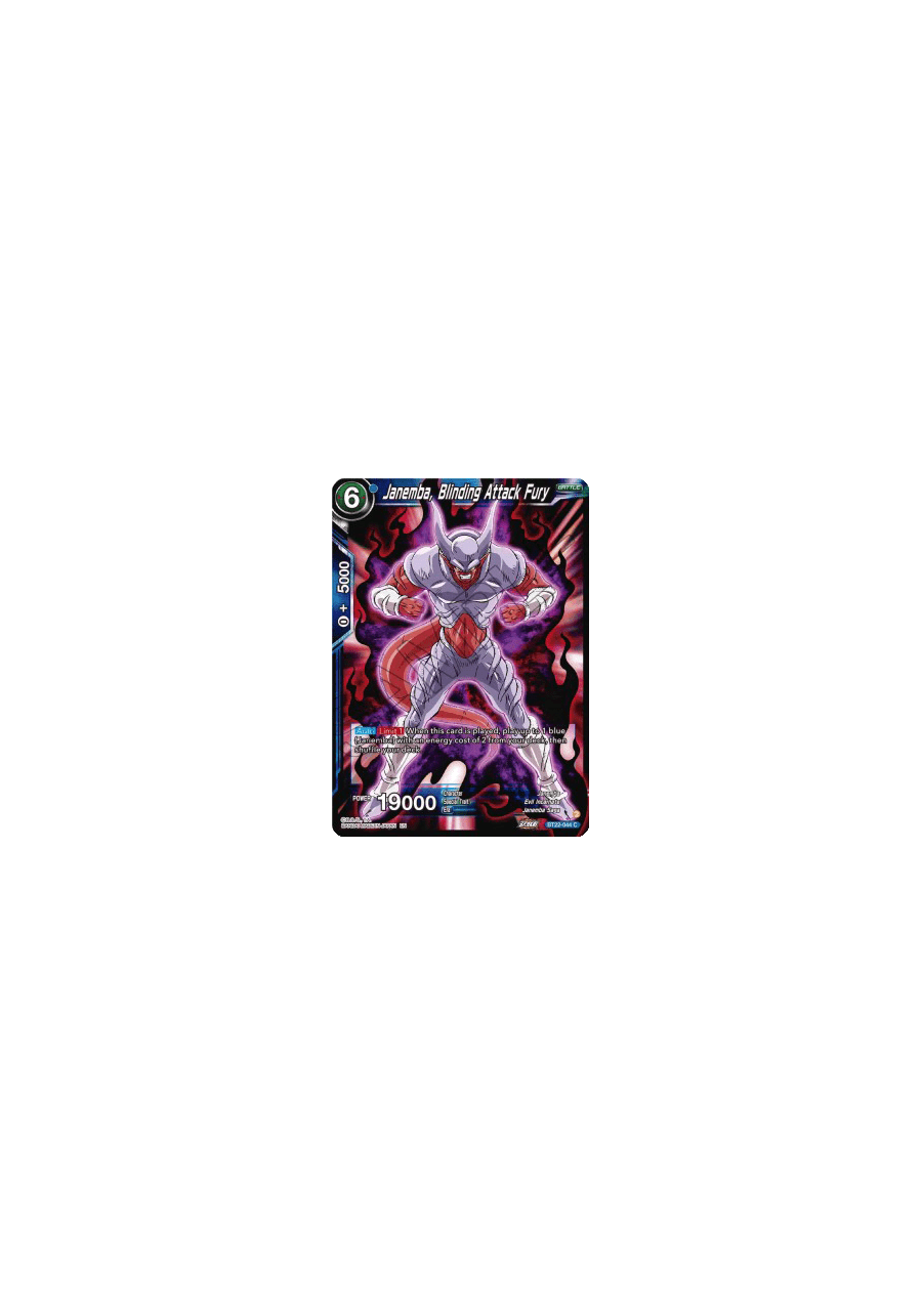 Janemba, Blinding Attack Fury