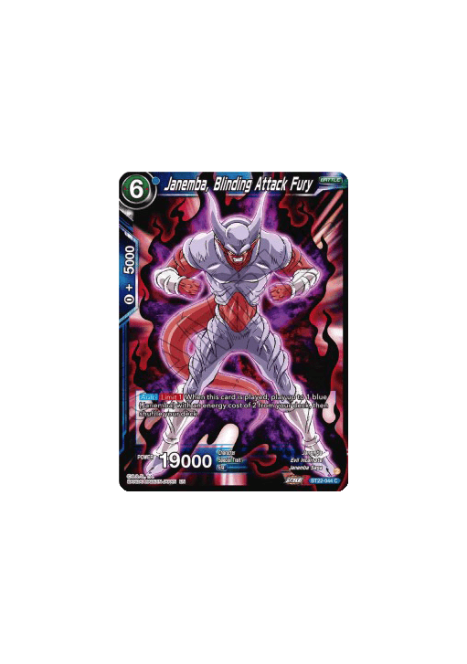 Janemba, Blinding Attack Fury