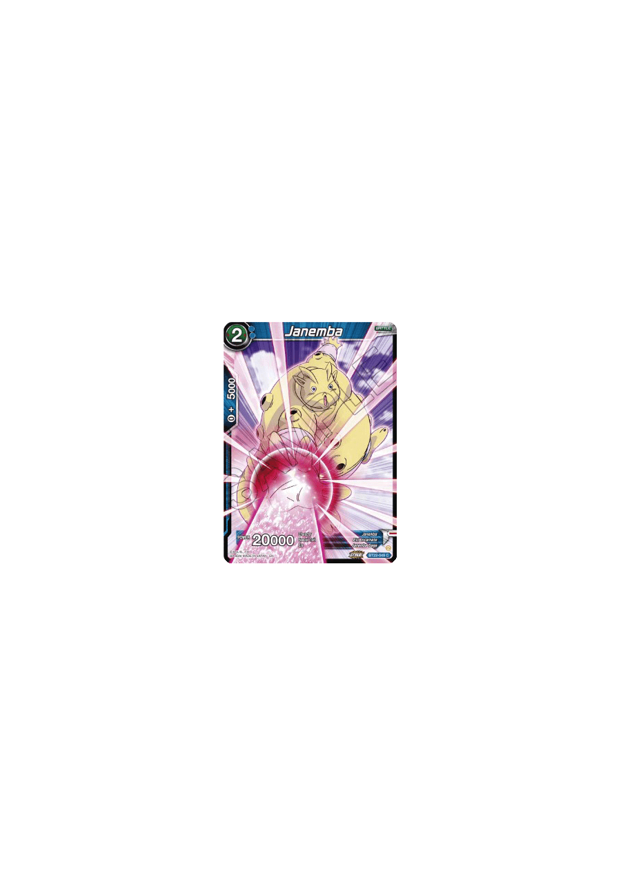 Janemba (BT22-049)