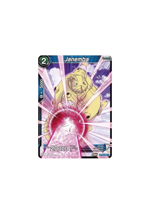 Janemba (BT22-049)