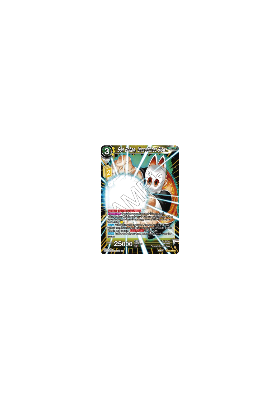 Son Gohan, Unpredicted Blow