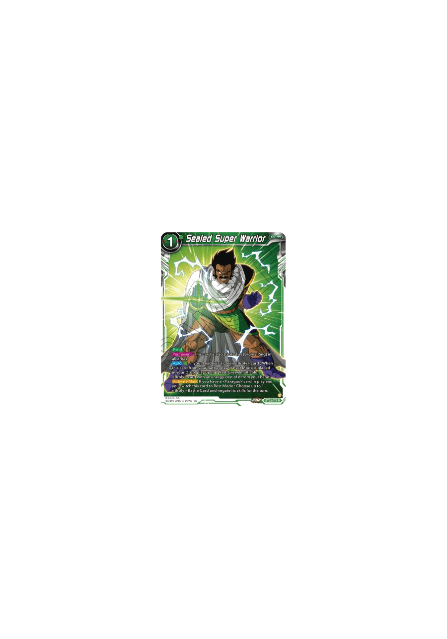 Sealed Super Warrior
