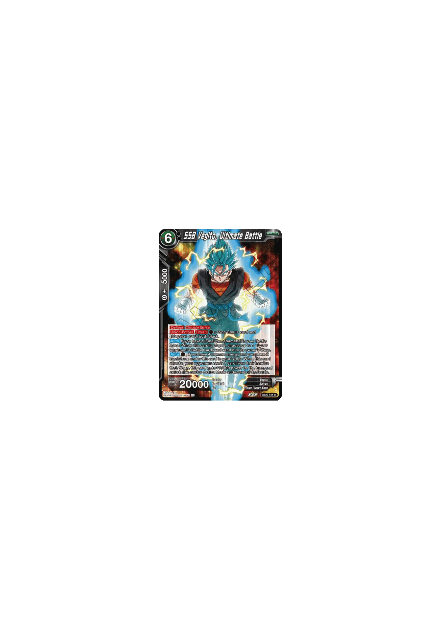 SSB Vegito, Ultimate Battle