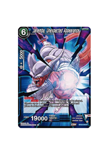 Janemba, Unexpected Appearance