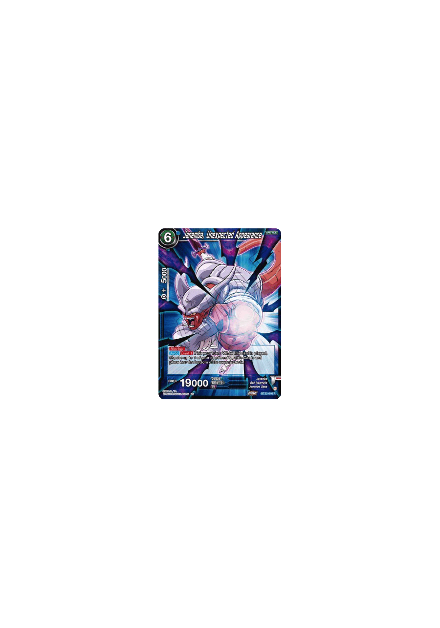Janemba, Unexpected Appearance