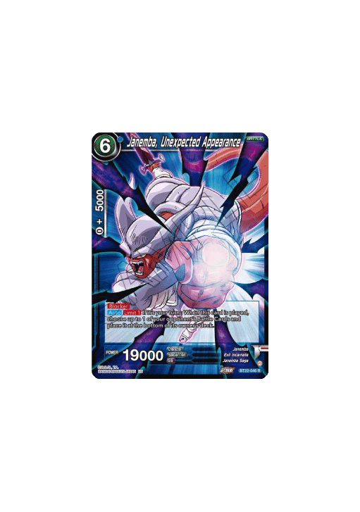 Janemba, Unexpected Appearance
