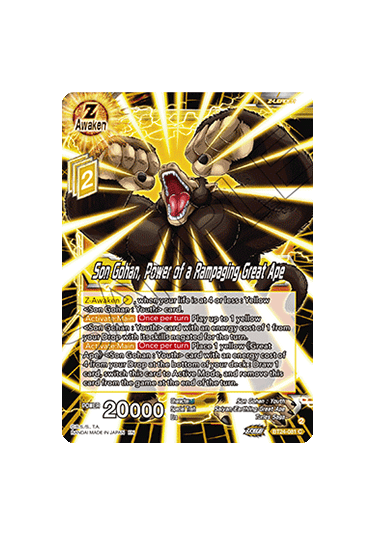 Son Gohan, Power of a Rampaging Great Ape (V.1 - Common)