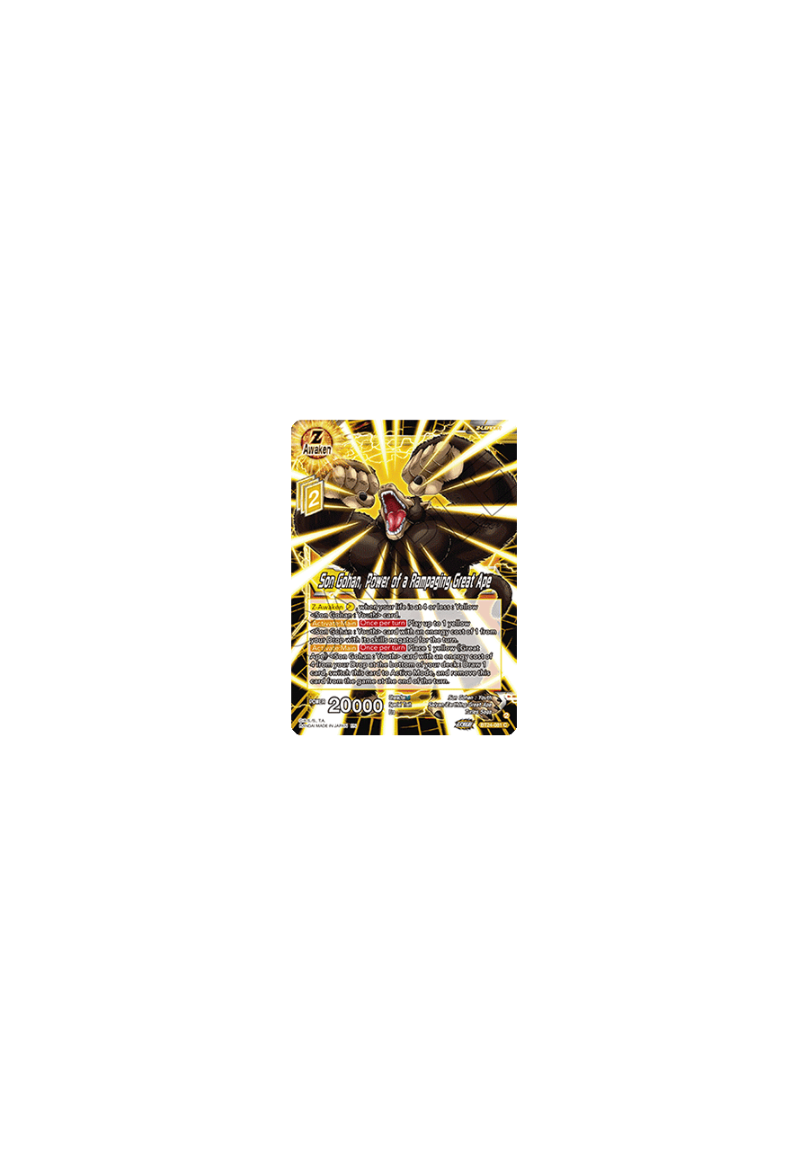 Son Gohan, Power of a Rampaging Great Ape (V.1 - Common)