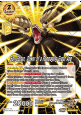 Son Gohan, Power of a Rampaging Great Ape (V.1 - Common)