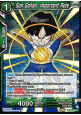 Son Gohan, Important Role (V.1 - Common)