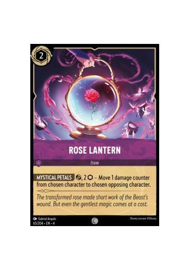 Rose Lantern