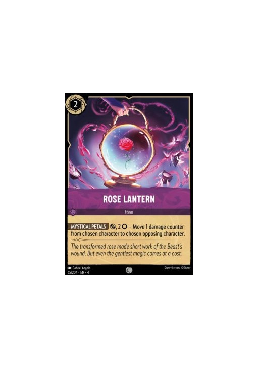Rose Lantern