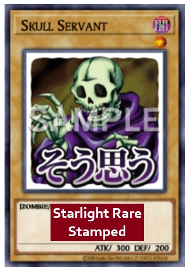 Skull Servant (V.2 - Starlight Rare)