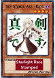 Sky Striker Ace - Raye (V.2 - Starlight Rare)
