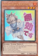Ash Blossom & Joyous Spring (V.1 - Ultra Rare)